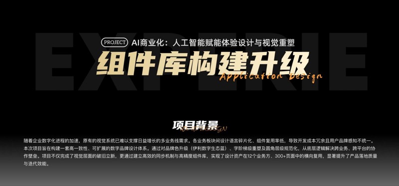 组件库